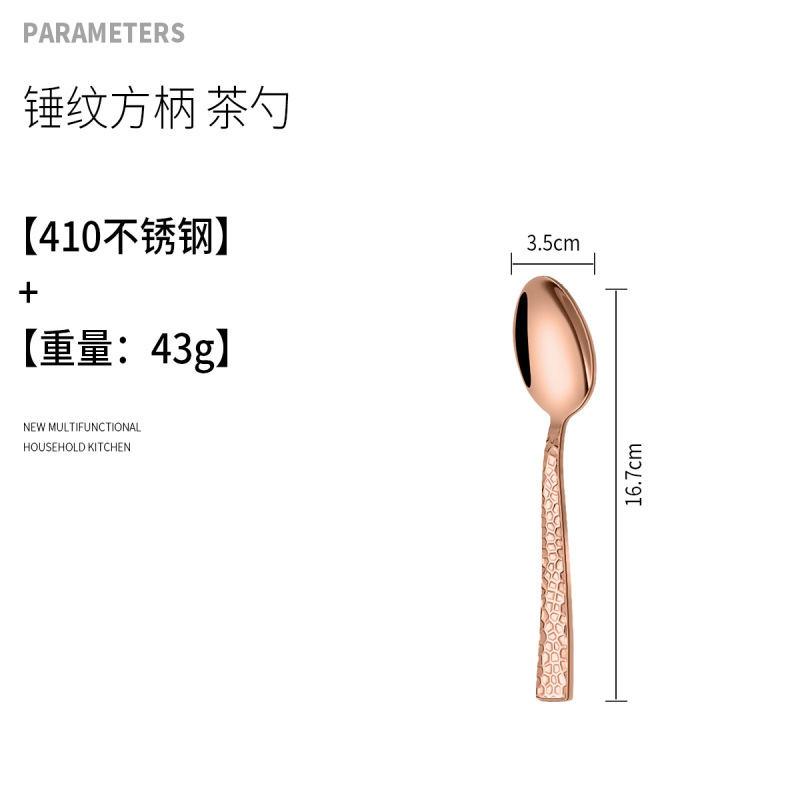 卸売りステンレス食器掲陽洋食食器フォーク対外貿易クロスボーダー専用ハンマー型ステーキナイフフォークスプーン|undefined