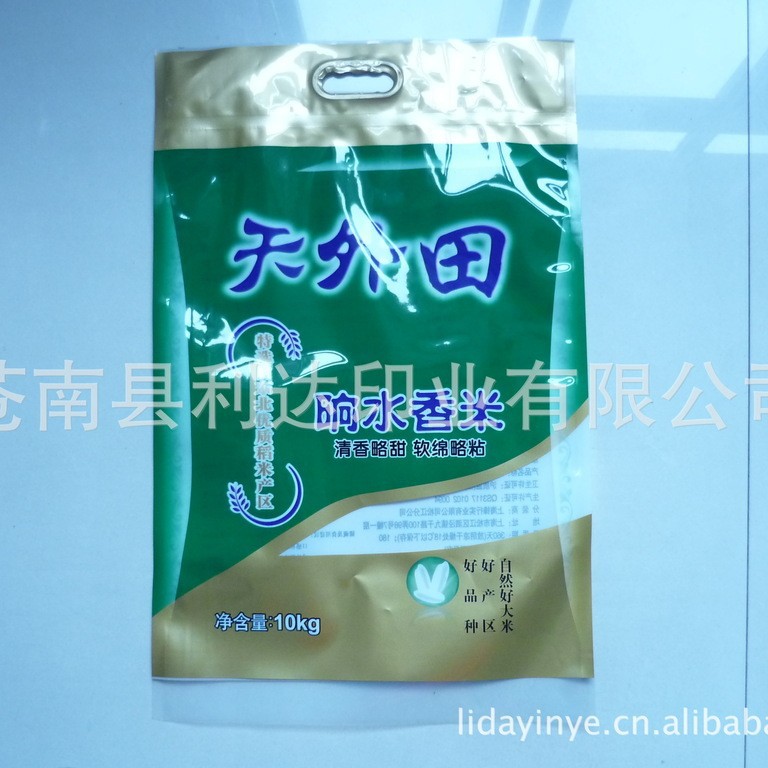 厂家直供PA+LDPE包装大米真空塑料袋