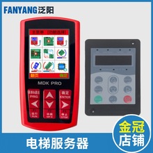 ��ݲ�����������MDKE6�{ԇ��3000+���ܽ�a�m��Ĭ�{���r�_