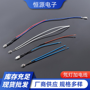 Factory Direct supply new neon lamp with wire neon bulb indicator light lamp household bulb wire length can be fixed
