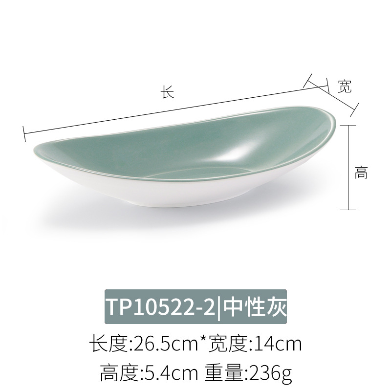 TP10522-2 그레이