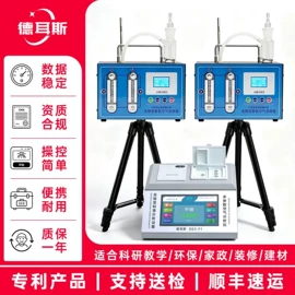 甲醛检测仪器;装修污染清除;室内环保检测