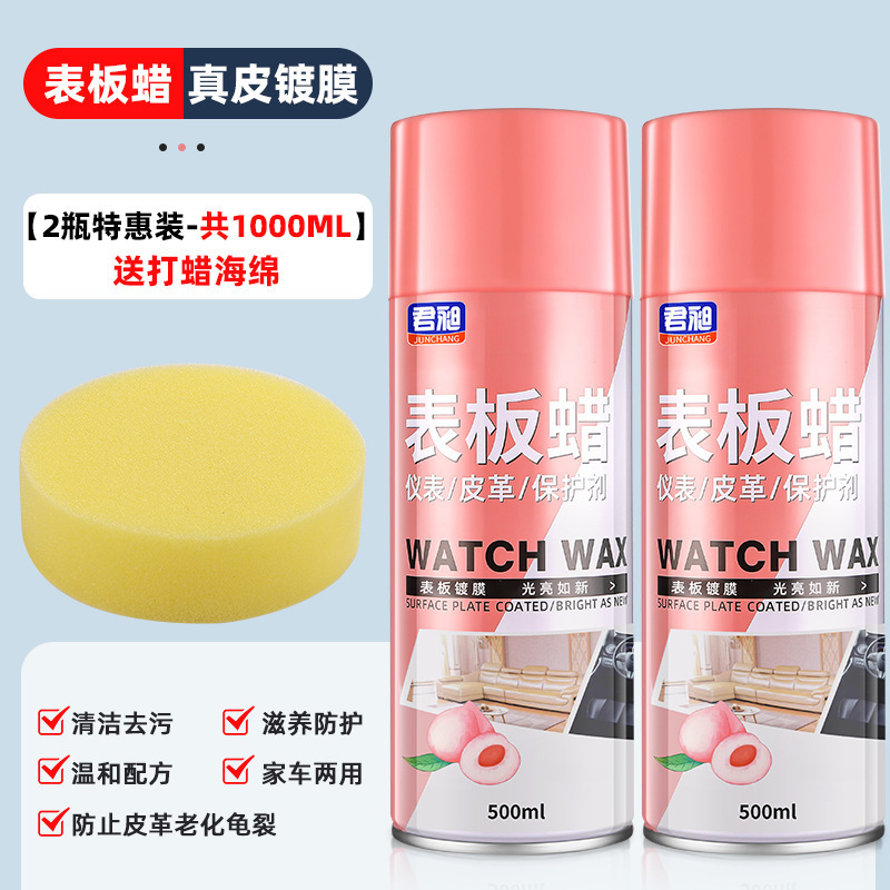 Car Interior Dashboard Wax, Interior Coating, Glazing and Brightening, Interior Dashboard Protection, Decontamination and Quick Renovation Agent