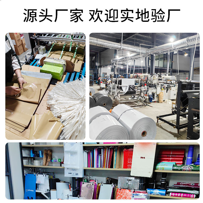 Bolsas de envío reforzadas color oro rosa, autoadhesivas y resistentes, embalaje exprés al por mayor