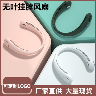 Carefully Selected 2025 Cross-Border New Leafless Hanging Neck Fan Summer Digital Display USB Charging Small Fan Silent Foldableing