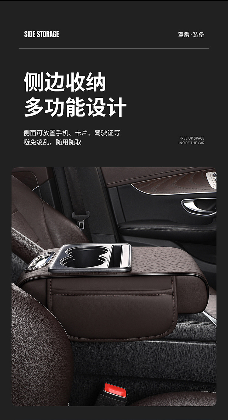 Car Multifunctional Armrest Box Pad with Cup Holder Tissue Box