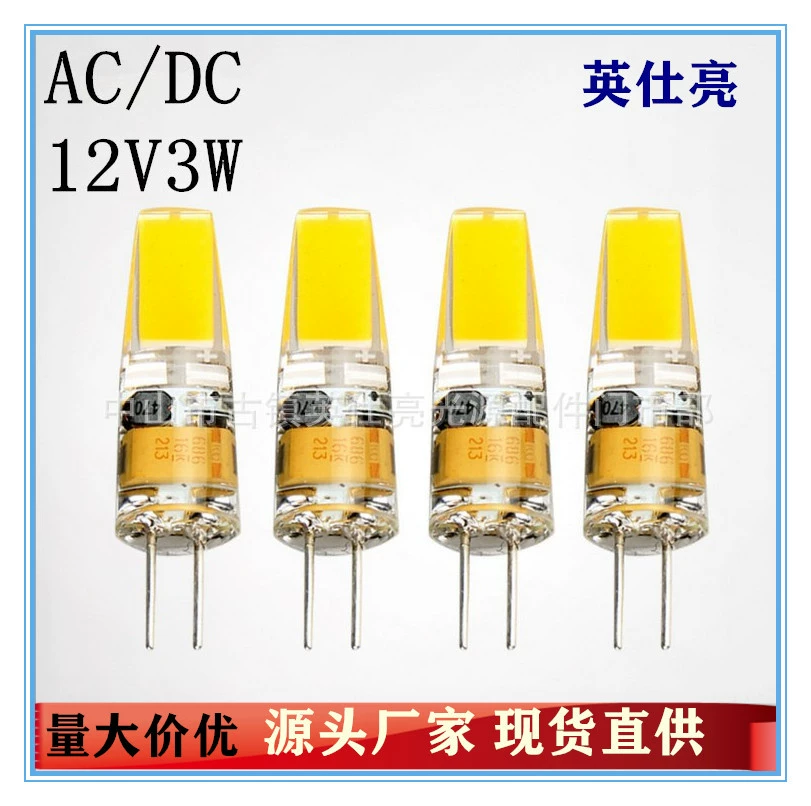 LED G4 COB источник света лампы бусины 12 В 3 Вт 5 Вт силиконовые прозрачные 360 ° светящиеся лампы бусины Домашнее освещение свет