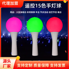 光るハンドライト15色 Bluetoothアクリル応援蛍光スティック 日本韓国風 スターミュージックイベント応援