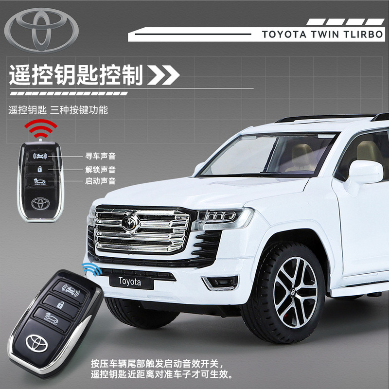 Zhiguan Tianxia 1/24 Toyota cooluze alloy car model remote control key version pull back sound and light toy off-road