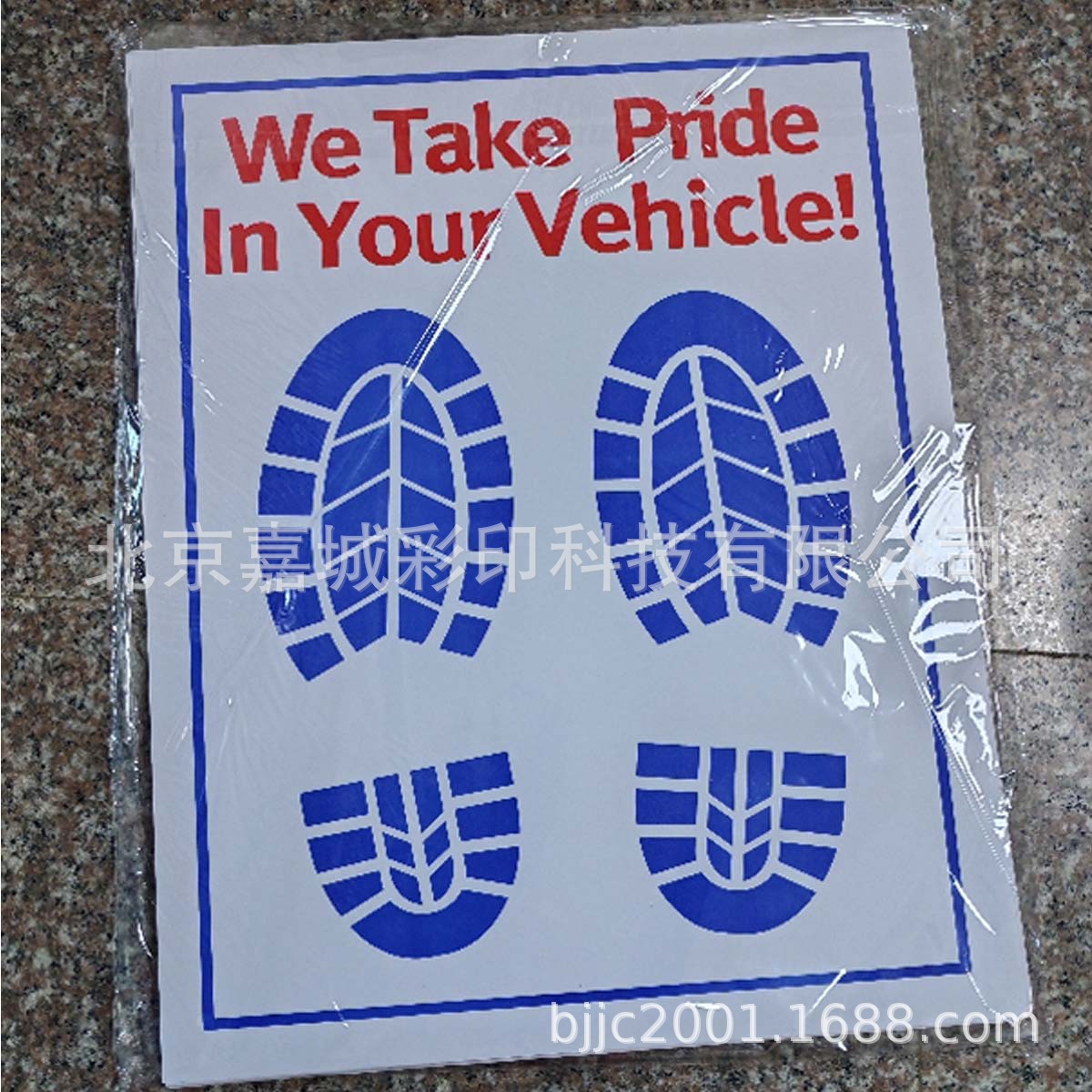 Bir martalik avtomobil oyog'i qog'ozi PVC qattiqroq umumiy turi