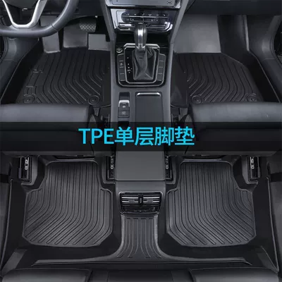 Suitable for Ford's New Focus, Classic Mondeo, Escort, Fiesta, and Escape Tpe Car Floor Mats (Ayaqaltılar (Kovriklər)) - single-layer-five-seats-foot-pads-2006-2014-ford-focus-classic