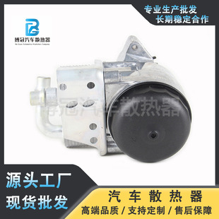 Factory Direct Sales 11427508966 Oil Radiator Cooler Assembly Suitable for Bmw