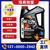 Walker VK Automotive Oil SP5W40 European standards A3B4 C3 engine oil Produce Manufactor agent Merchants 4L