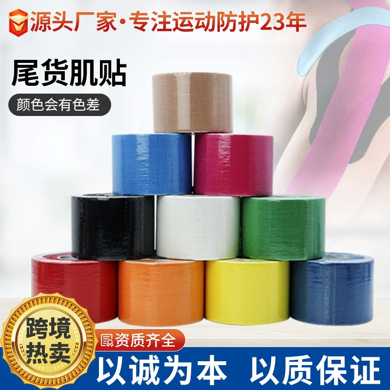 Кинезиологическая лента 5 см наклейка для мышц ЗАЩИТА лодыжки наклейка для мышц защита локтя спортивная лента фитнес наклейка с внутренним эффектом мышц