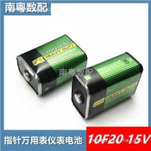 ʽָfñ늳10F20 15VBӷ늳ˮփxMF10/14/30/35