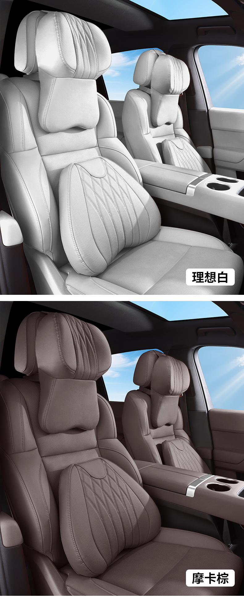 New Car Headrest, Driving Car Seat, Neck Protector, Waist Protector, Car Memory Foam Cushion, Sports High-End Four-Season Decoration
