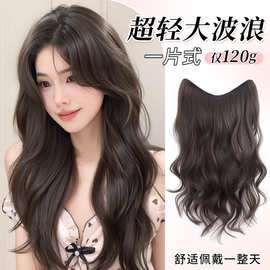 假发片大波浪长卷发一片式隐形增发量蓬松接发假发女蓬松仿真发