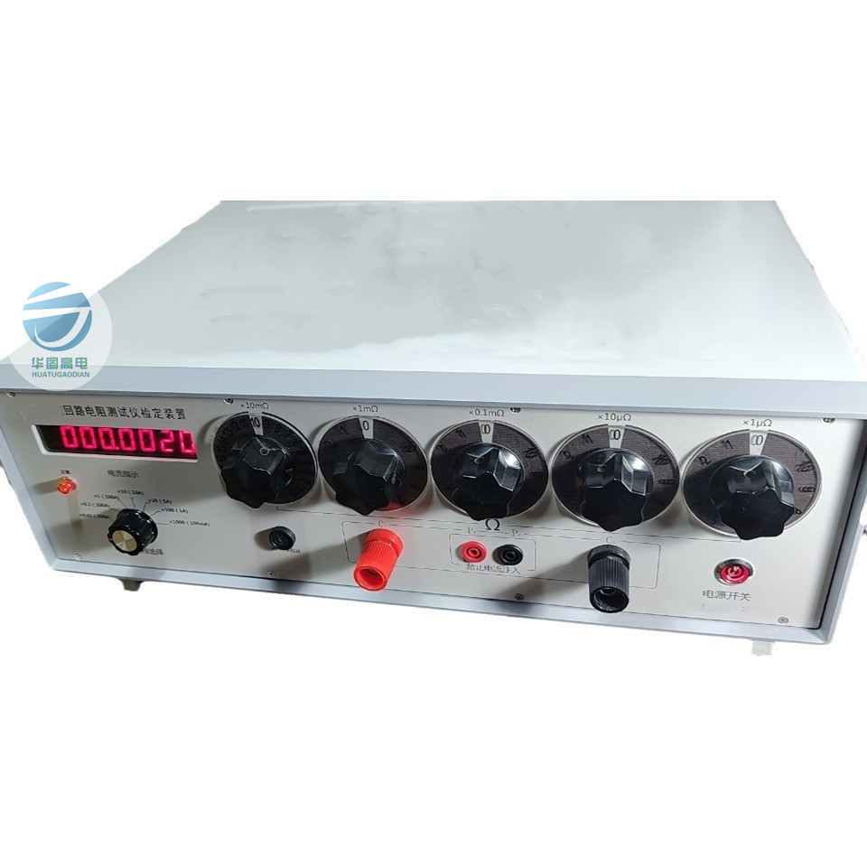 HT-HLJ回路电阻测试仪检定装置厂家直销校准回路电阻测试仪