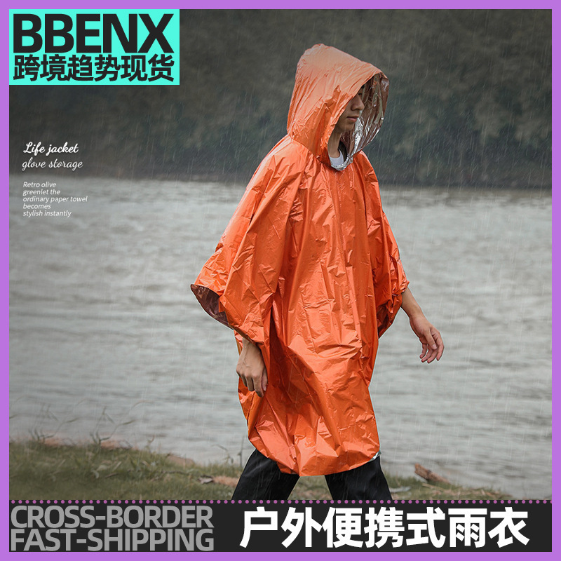 Outdoor portable emergency raincoat long cycling thickened reflective windproof portable camping tropical rainforest raincoat