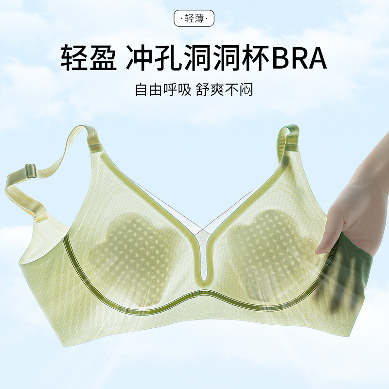 섹시한 깊은 V 메쉬 비 마킹 속옷 여성의 경량 통기성 홀 컵 고정 비 rimped Bra 여름 얇은