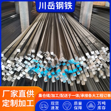 现货销售方钢低合金方钢冷拉钢可零割光亮方钢冷拔方钢量大从优