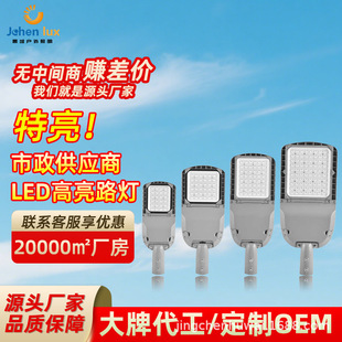 Foreign Trade Die-Cast Integrated Led Tool-Free Opening Street Lamp Head Lamp Adjustable Angle Street Lamp Outdoor Street Lamp