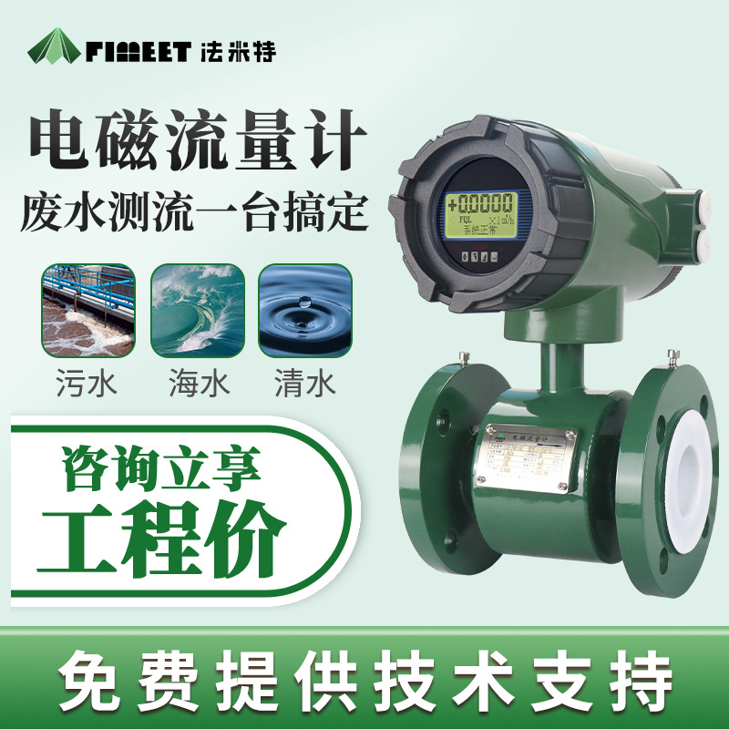 ���ҷ�����������������ˮ����������Һ�����һ��ʽ���������