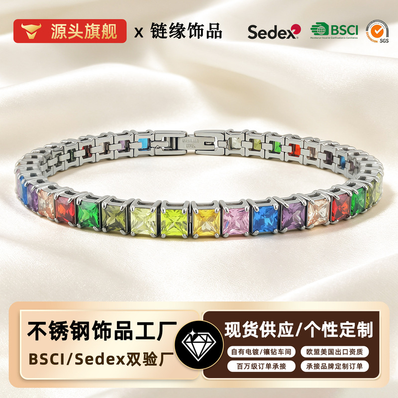 Colorful Tennis Titanium Steel Tennis Bracelet with Diamonds, High-End Versatile Style, Sugar Cube-Shaped Colorful Zircon Tennis Bracelet