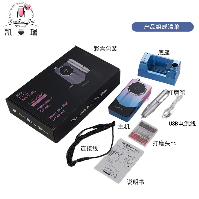 Polizador de manicuras de almacenamiento eléctrico polizador de manicuras de manicuras de manicuras de eliminación profesional de manicuras de piel muerta 45000 rpm