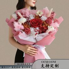 永生花束干花玫瑰花束情人节圣诞节生日礼物亚马逊跨境产品永生花