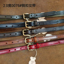 �^��ţƤᘿ�Ƥ��ŮZ0075#2.0���~�۹��溆�s�ٴ�ţƤ����