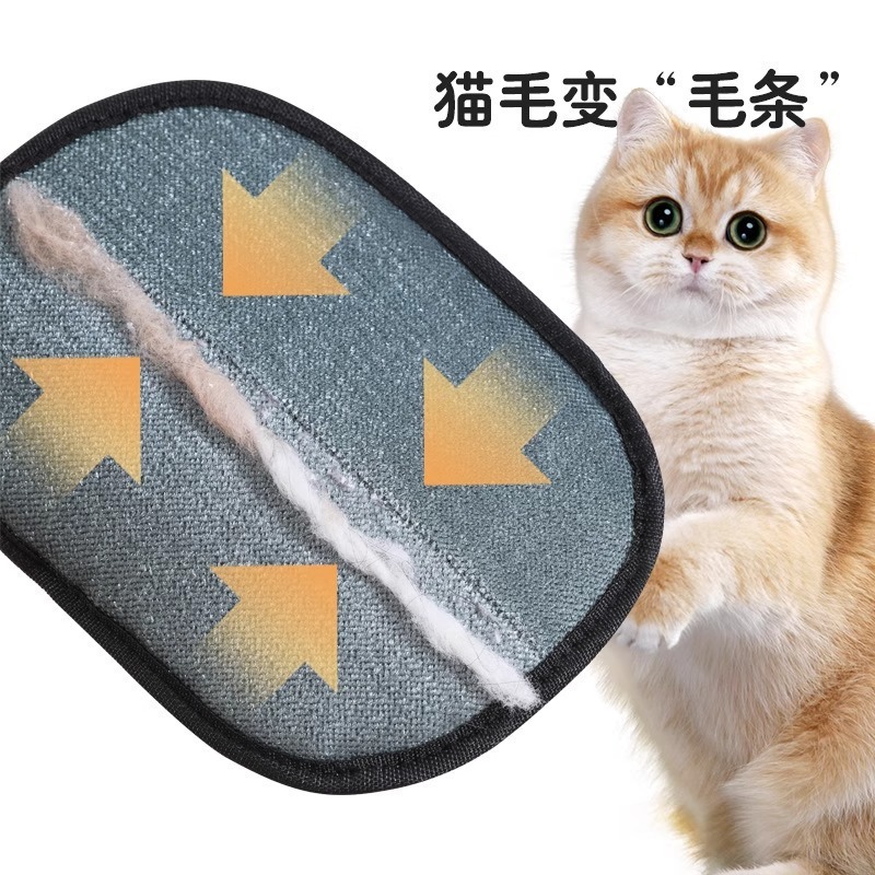 宠物除毛手套猫毛清理器去猫毛撸猫神器除毛刷粘毛器狗狗双面毛刷|undefined
