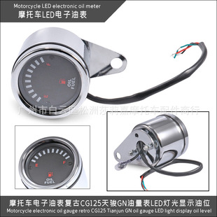 Ħ��܇���b����ͱ�͹�CG125���EGN������LED�����@ʾ��λ