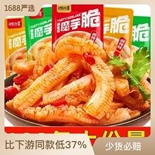 批发魔芋爽素毛肚辣条小包装食品散装休闲麻辣零食大礼包素肉小吃