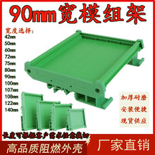 �·���⚤90mmPCBģ�M��UM�����⚤pcb��܉�������b֧�ܾGɫ��ɫ