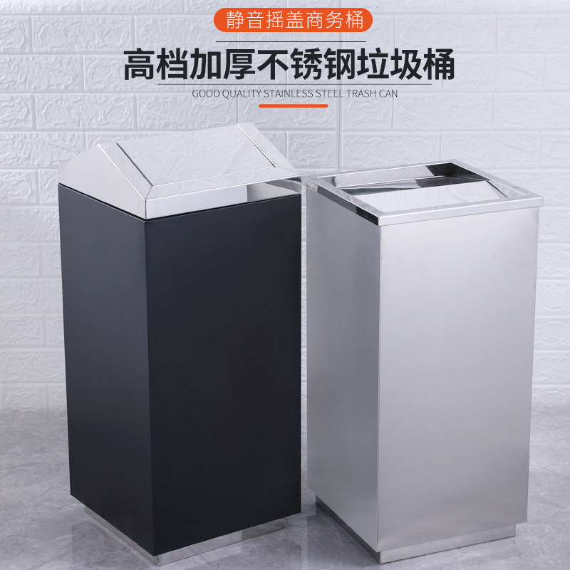 不锈钢方形垃圾桶酒店环卫大堂立式室外收纳箱宾馆电梯户外卫生桶