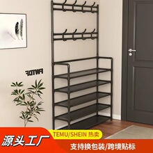 跨境鞋架门口家用一体挂衣架多功能收纳鞋柜衣帽架多层组装置物架