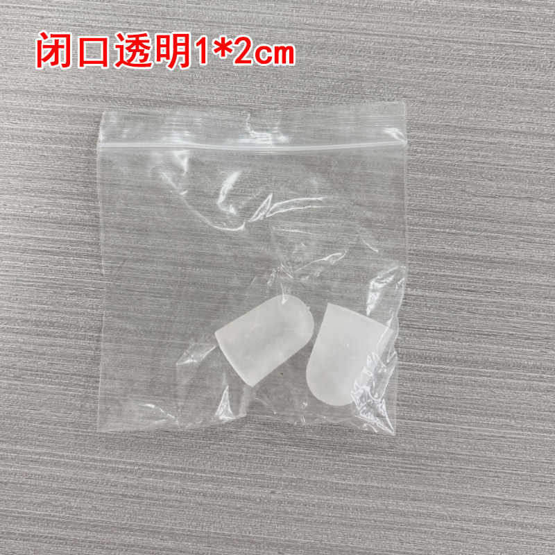 越境指足指摩擦保護カバー痛み看護カバーシリカゲル足指カバー運動足指保護カバー