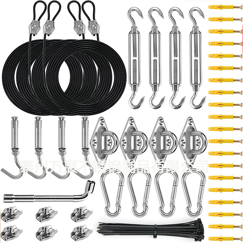 遮阳帆五金套件 304不锈钢延长线绳户外三角形矩形遮阳蓬安装硬件