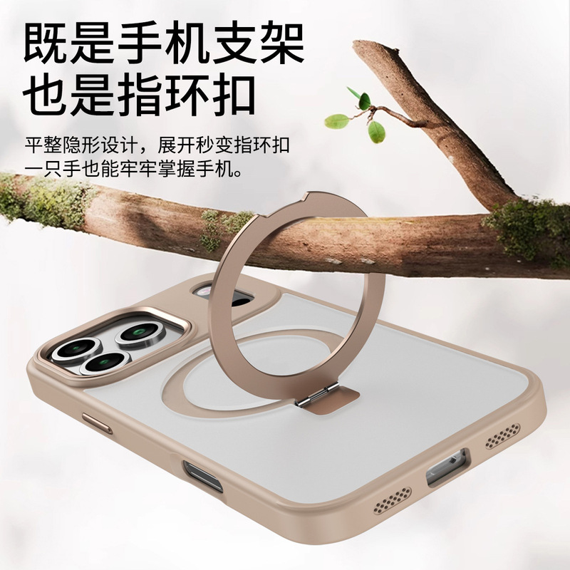 Apple 17 肌感触磁気不可視支点ケース iPhone16promax スタンド携帯電話ケースに適した新しいクロスボーダー|undefined