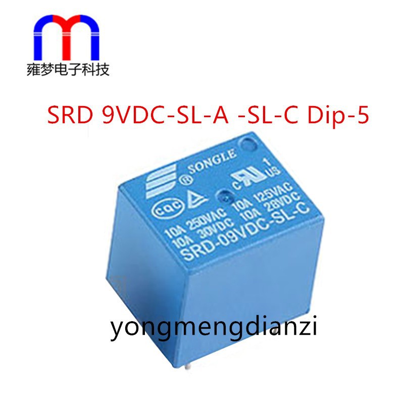 SRD-09VDC-SL-A-SL-C 5脚 10A 继电器 全新现货