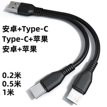 һ�϶��������p�^�m����O����׿Type-c����һ�๦�ܳ�늾��S��