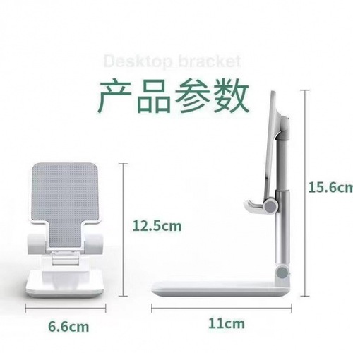 Phone stand, foldable and extendable, desktop lazy flat tablet live portable stand, direct supply from the manufacturer