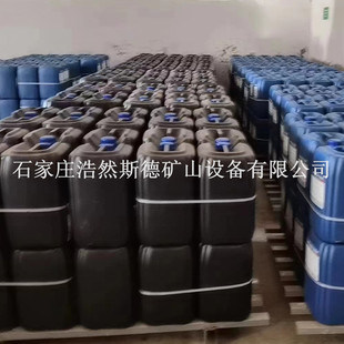 Manufacturers Supply Polyurethane, for Coal Mines, Silicate Modified Polyurethane Materials for Reinforcing Coal Rock Bodies