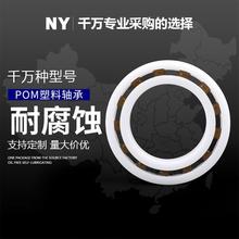 POMS6200 6201 6202 6203 6204 6205 6206 6207 6208