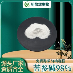 �����|98%ĸ���|�����|������ȡ������100g/���F؛�F�l�����J�C