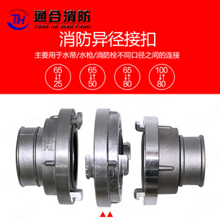 �D�Q�ӿ�ˮ�ܽӿ�ˮ�����^�ӿ�2.5��ˮ���ӿ�����˨��ʽ�ӿ�65mm