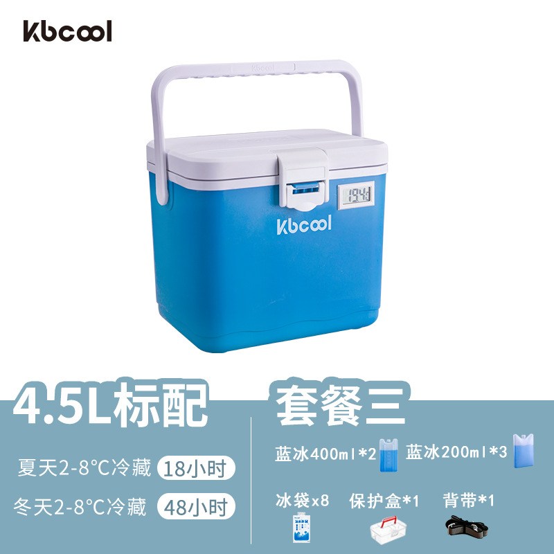 Biodetección de vacunas de sangre de 2 - 8 grados, caja de refrigeración de incubación de PU, insulina, cadena de frío, belleza médica