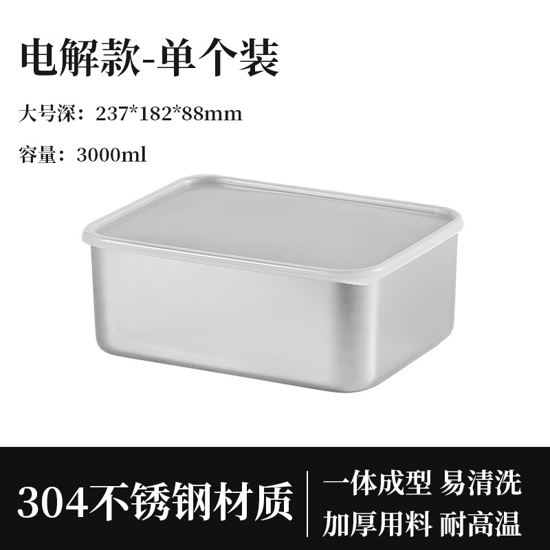 Caja de preservación de acero inoxidable con cubierta caja de sellado caja de almuerzo cuadrada caja de almacenamiento refrigerador caja de almuerzo al aire libre caja de almuerzo