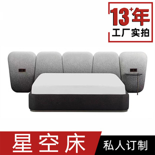 Starry Starry Bed Black and White Gradient Cloth Modern Simple Villa Large Flat Master Bedroom Designer Widescreen Stone Bed